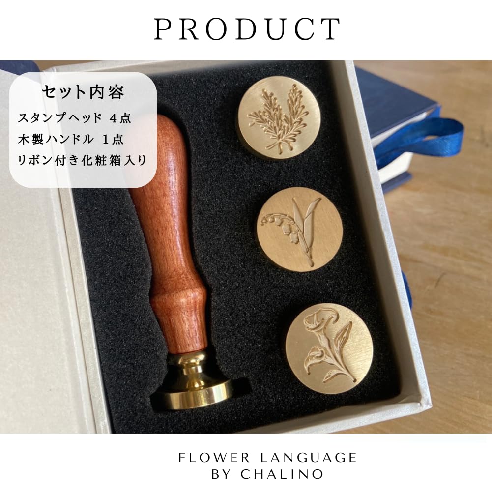 Amazon | [chalino] シーリングスタンプ ヘッド セット シーリング